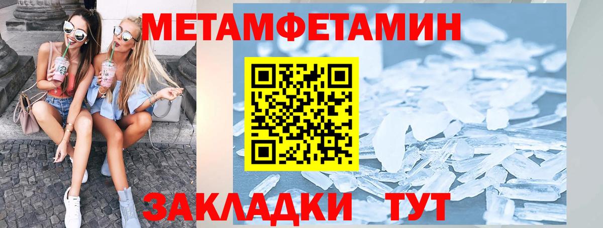 Amphetamine Premium  Вход с VPN  Amphetamine  Обнинск  АМФ 