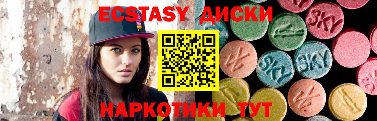 Ecstasy Cube Обнинск
