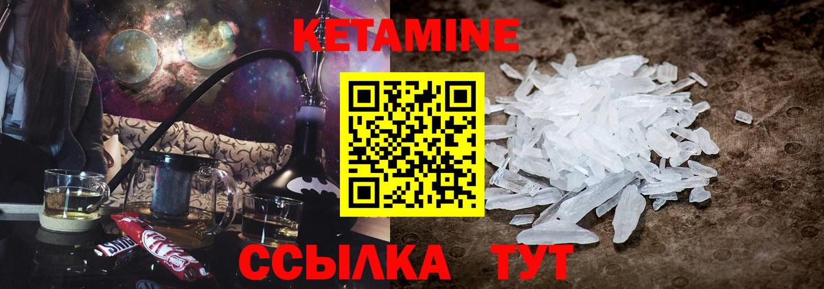 ссылка на мегу рабочий сайт  Кетамин VHQ  Вход с VPN  Кетамин VHQ  Обнинск 