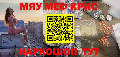 таблы Каменск-Уральский
