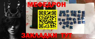 таблы Каменск-Уральский
