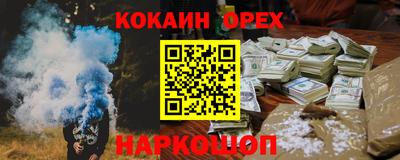 ECSTASY Каменск-Шахтинский
