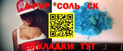 сатива Кизилюрт