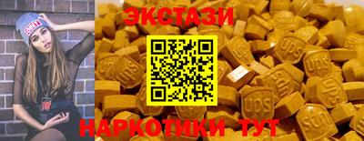 ECSTASY Каменск-Шахтинский