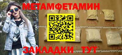 сатива Кизилюрт