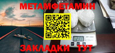 ешки Камень-на-Оби