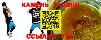 таблы Каменск-Уральский