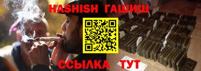 сатива Кизилюрт