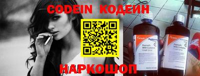 таблы Каменск-Уральский