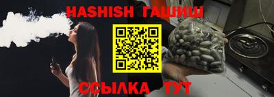 сатива Кизилюрт