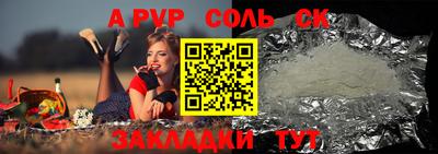 ешки Камень-на-Оби