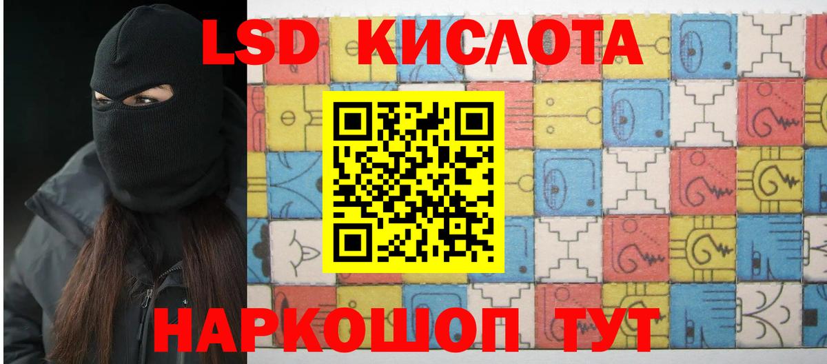 LSD-25 экстази  Вход с VPN  LSD-25 экстази ecstasy  Обнинск  LSD-25 экстази ecstasy 