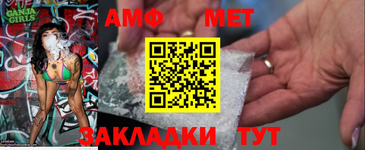 Метамфетамин Methamphetamine Обнинск