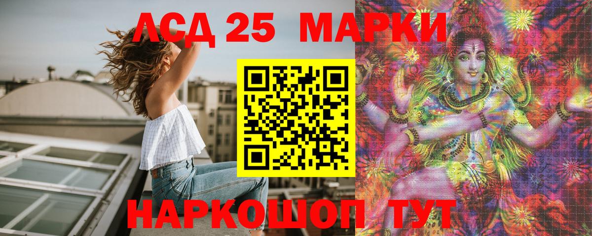 Обнинск  Наркотические марки  Вход с VPN  Марки N-bome 1,5мг 